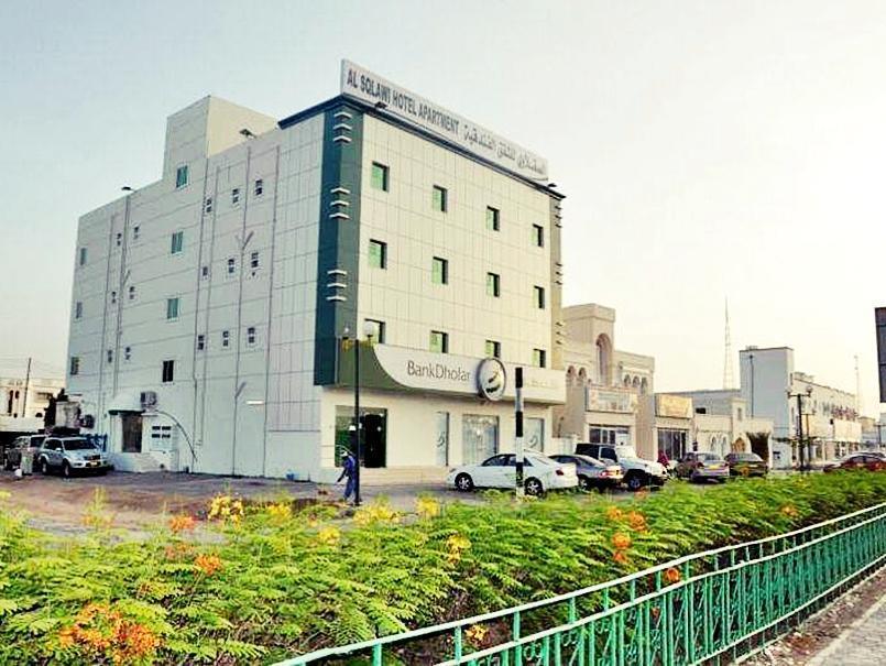 Aparthotel Al Sqlawi
